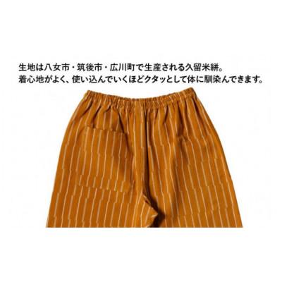ふるさと納税 八女市 MONPE ずらしストライプ ベージュ 厚地 Lサイズ_1