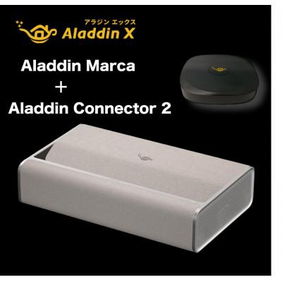 ふるさと納税 美浦村 【Aladdin Marca】【Aladdin Connector 2 】Set 
