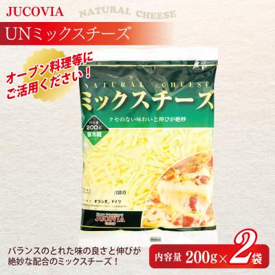 ふるさと納税 泉佐野市 【さとふる限定】JUCOVIA チーズ3種セット×2P