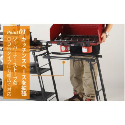 ふるさと納税 福井市 ネイチャートーンズ【オプション ツーバーナースタンド】繻子黒いこと アウトドアや難民キャンプで使える