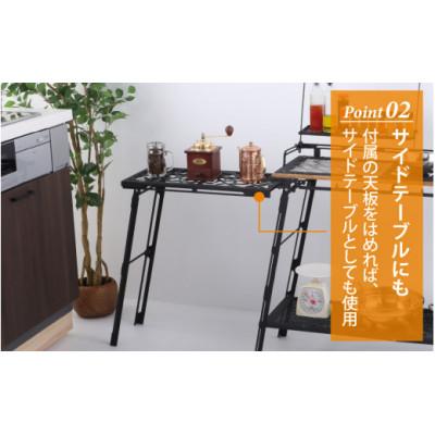 ネイチャートーンズ バーカウンターテーブル ツーバーナースタンド