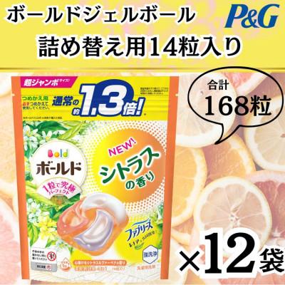 ジェルボール 12袋