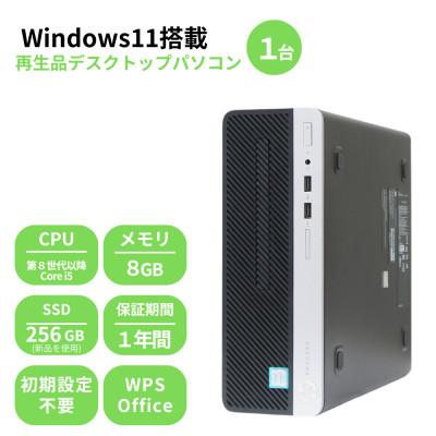 ふるさと納税 春日部市 Windows11搭載 再生品デスクトップパソコン