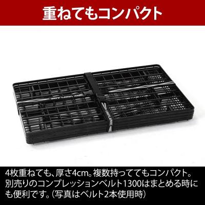 ユニフレーム フィールドラック 黒 2個セット、パタゴニアシールのおまけ付き ユニフレーム フィールドラック 黒 2個セット 【公式通販】