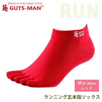 ふるさと納税 橿原市 GUTS-MAN ランニング五本指ソックス 1足 M(25-28cm)・赤