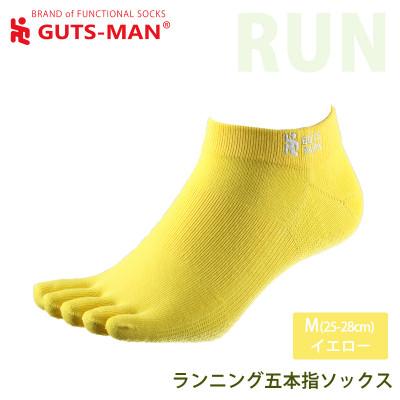 ふるさと納税 橿原市 GUTS-MAN ランニング五本指ソックス 1足 M(25-28cm)・黄色