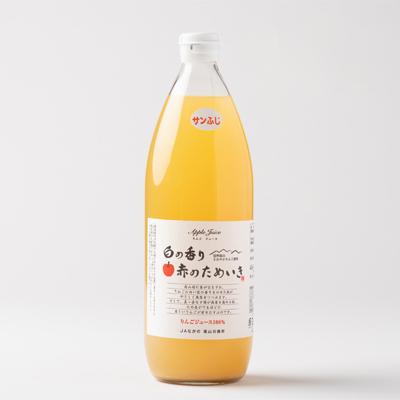 ふるさと納税 高山村 りんごジュース 1000ml×6本(5種類) 信州高山産