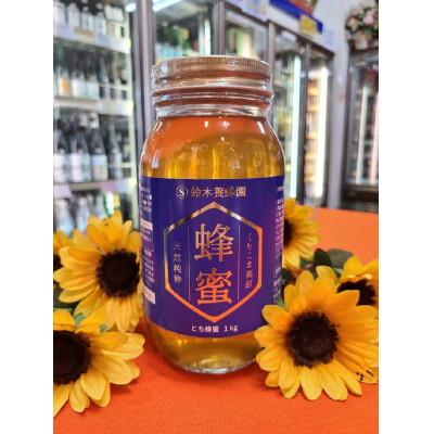 ふるさと納税 栗原市 くりこま高原純粋蜂蜜 1kgの画像