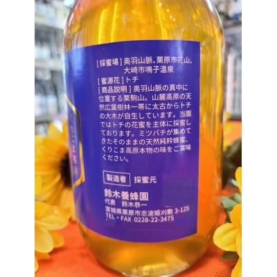 ふるさと納税 栗原市 くりこま高原純粋蜂蜜 1kgの画像