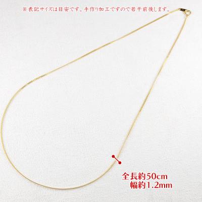 ふるさと納税 昭和町 純金喜平ネックレス 24金 50cm 造幣局検定刻印付 2面カットゴールド16110201n50m_2