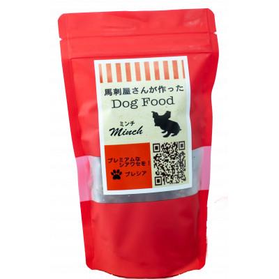 ふるさと納税 山鹿市 馬刺屋さんが作ったドッグフードミンチ150g×2袋【株式会社プレシア】《山鹿市》の画像