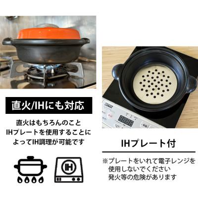 ふるさと納税 瑞浪市 美濃焼  レンジで簡単調理 楽チンDONABE/グレー ina065の画像