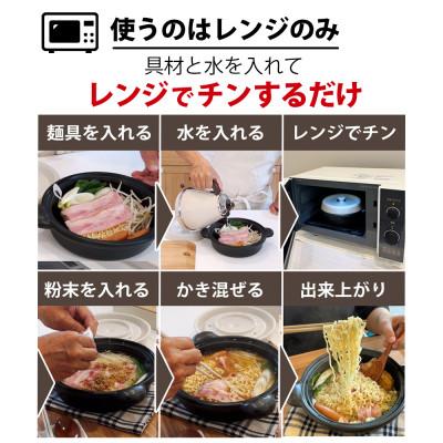 ふるさと納税 瑞浪市 美濃焼  レンジで簡単調理 楽チンDONABE/オレンジ ina065の画像