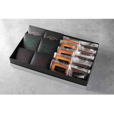 ふるさと納税 浜松市 職人の技が冴える極上チョコレートを使用したショコラサンドとフィナンシェのセット