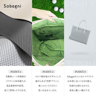 ふるさと納税 浜松市 Sobagni　ボストンバッグ -PRATO- (ブラック)の画像