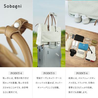 ふるさと納税 浜松市 Sobagni　ボストンバッグ -PRATO- (グレー)の画像