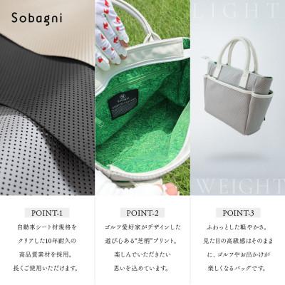 ふるさと納税 浜松市 Sobagni　カートバッグ -PRATO- (グレー)_2
