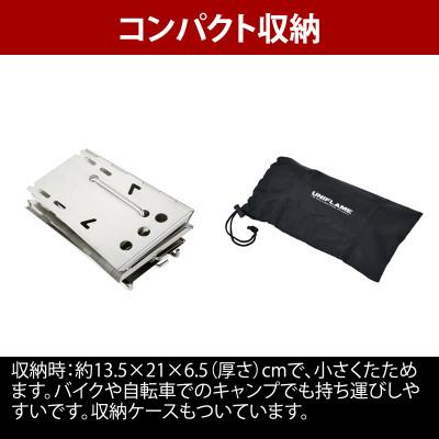 ふるさと納税 燕市 ユニフレーム 薪グリルsolo 682999 キャンプ用品 アウトドア【2969385】