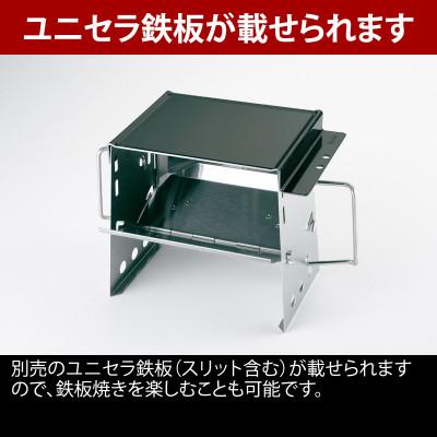 ふるさと納税 燕市 ユニフレーム 薪グリルsolo 682999 キャンプ用品 アウトドア【2969385】