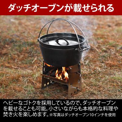 ふるさと納税 燕市 ユニフレーム 薪グリルsolo 682999 キャンプ用品 アウトドア【2969385】