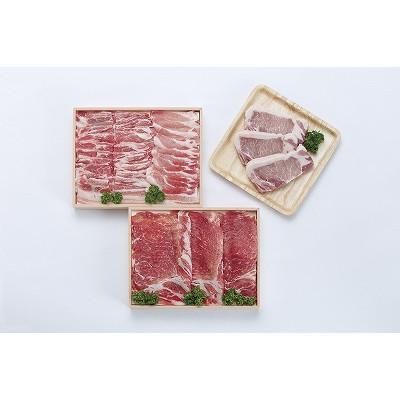 ふるさと納税 森町 駒ケ岳ポーク・新オリジナルセット1.2kg