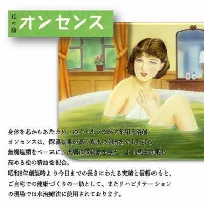 ふるさと納税 四條畷市 松の精油の薬用入浴剤 オンセンス・パインバス 2.1kg×6缶(医薬部外品) 乾卯栄養化学_1