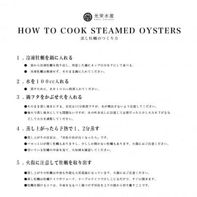 ふるさと納税 赤穂市 生食OK 坂越かき 殻付き生牡蠣12個入り【冷凍】_2