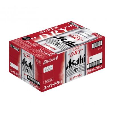 ふるさと納税 福岡市 【博多工場産ビール】アサヒ スーパードライ500ml