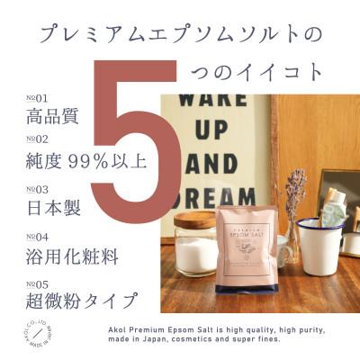 ふるさと納税 赤穂市 AMAMI プレミアムエプソムソルト100g×60個の画像