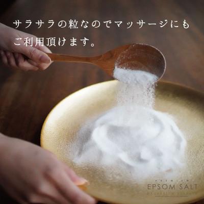 ふるさと納税 赤穂市 AMAMI プレミアムエプソムソルト100g×60個の画像