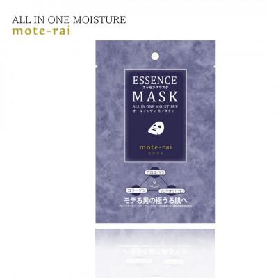ふるさと納税 伊予市 メンズ フェイスパック エッセンスマスク 30枚 モテライ モイスチャー mote-rai