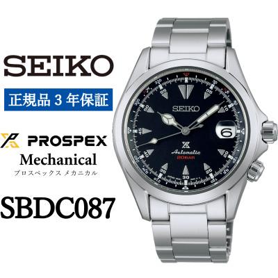 ふるさと納税 遠野市 SEIKO 腕時計 セイコープロスペックス メカニカル メンズ[ SBDC087 ]正規品 3年保証