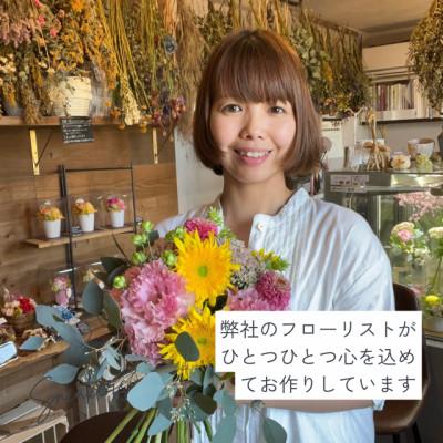 ふるさと納税 磐田市 トレジャーBOXのフラワーアレンジメントの画像