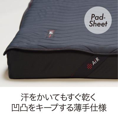 ふるさと納税 近江八幡市 【nishikawa/西川】エアー専用パッドシーツ/セミダブルサイズ 配色:ブラックの画像