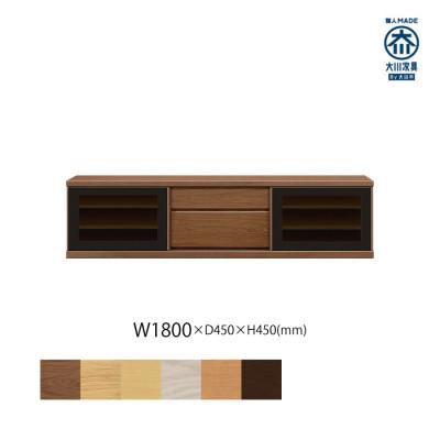 ふるさと納税 大川市 天然木リビング家具アレーグリ(ローボード テレビ台・TVボード)180cm H45 WN