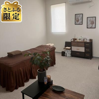 ふるさと納税 大仙市 [さとふる限定][よもぎ蒸し&amp;オイルトリートメント120分チケット]