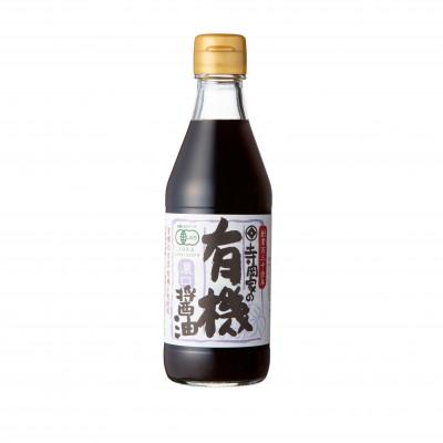 ふるさと納税 福山市 寺岡家の有機醤油・調味料詰合せ(300ml×3本) OKT-20の画像