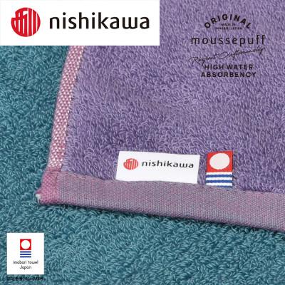 ふるさと納税 今治市 nishikawa/西川×今治　ムースパフ　バスタオル2枚　ライトブルー　I001970BT2LB_1