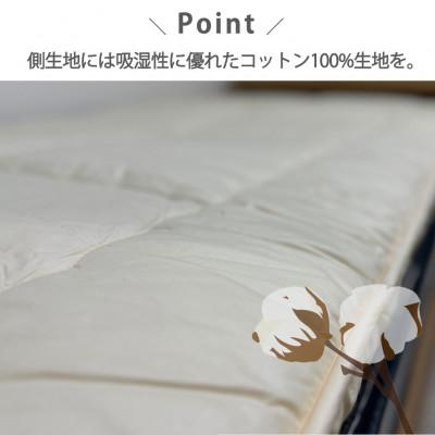 ふるさと納税 和泉市 【シングルサイズ】日本製3層構造 固わた入り敷ふとん100×210cm HG-3Sの画像