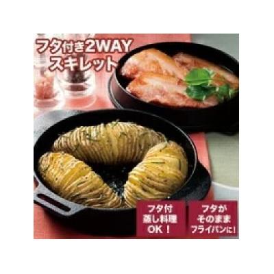 ふるさと納税 奈良市 2WAYスキレット [IH対応]INFW16