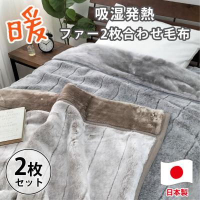 ふるさと納税 和泉市 ホットスローケット (電気ブランケット) シルバー 