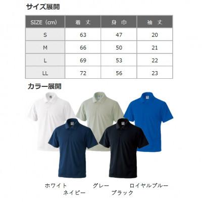 ふるさと納税 南部町 【限定】宮西達也先生『タケノコマン』デザイン