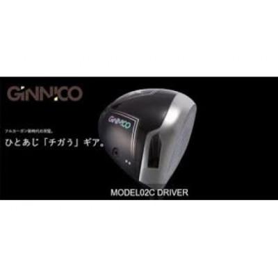 ふるさと納税 伊予市 [オーダーメイド]ゴルフクラブ ジニコドライバーモデル02C フジクラベンタス|F23