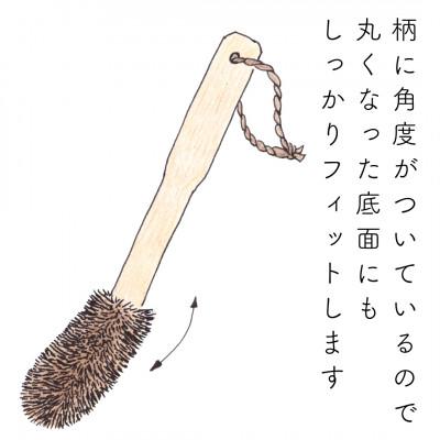 ふるさと納税 高野町 高田耕造商店　しゅろのごしごしたわし　土鍋用_2