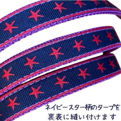 ふるさと納税 浜松市 小型犬用 Sサイズ ハーフチョークカラーとリードのセット 【ネイビースター】の画像