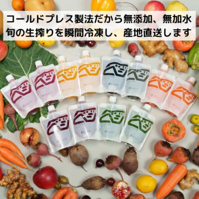 ふるさと納税 高崎市 割り増し金蔬菜の生搾りコールドプレスジュース 「1日1本清涼飲料水生命現象1ヶ月分(清涼飲料水30本)」