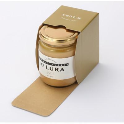 ふるさと納税 浜松市 浜松産 ピーナッツバター(有糖)225g&amp;ローストピーナッツ135gセット(各小箱入り)