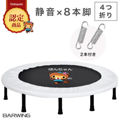 トランポリン Amazon | Zupapaトランポリン フィットネストランポリン 大人/子供用