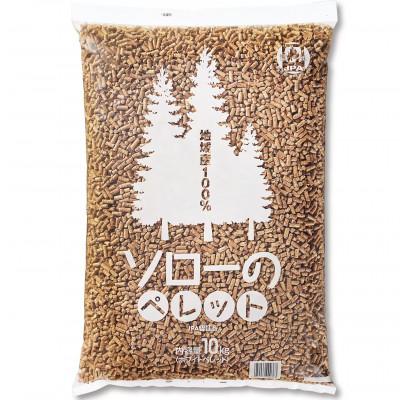 ふるさと納税 石岡市 木質ホワイトペレット 10kg×2袋