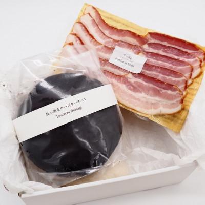 ふるさと納税 せたな町 優雅な朝食セット